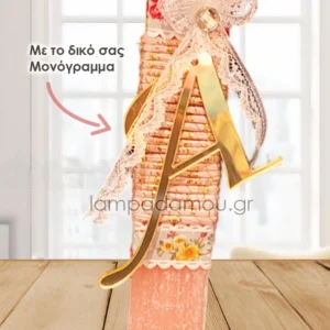 Λαμπάδα με γράμμα πλεξιγκλας