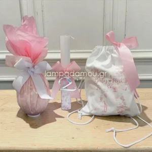 ΣΕΤ ΤΣΑΝΤΑΚΙ ΠΛΑΤΗΣ BABY TOILE PINK