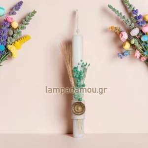 ΛΑΜΠΑΔΑ 25cm ΒΟΥΛΟΚΕΡΙ ΜΕ ΑΠΟΞΗΡΑΜΕΝΑ ΒΕΡΑΜΑΝ