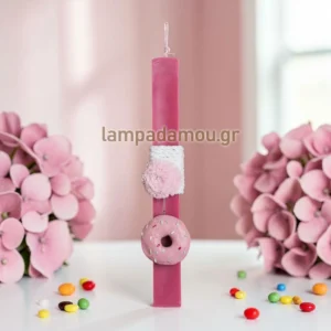 ΛΑΜΠΑΔΑ ΣΑΠΙΟ ΜΗΛΟ 33cm ΝΤΟΝΑΤ ΣΕ ΣΥΣΚΕΥΑΣΙΑ ΔΩΡΟΥ