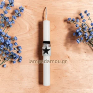 ΛΑΜΠΑΔΑ 25cm ΑΣΤΕΡΙ ΜΕΤΑΛΛΙΚΟ ΑΣΗΜΙ