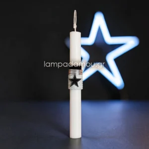 ΛΑΜΠΑΔΑ 25cm ΑΣΤΕΡΙ ΜΕΤΑΛΛΙΚΟ ΑΣΗΜΙ