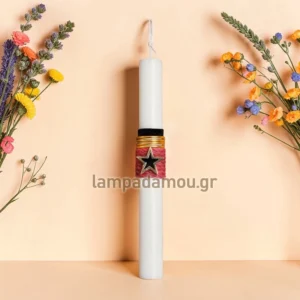 ΛΑΜΠΑΔΑ 25cm ΑΣΤΕΡΙ ΜΕΤΑΛΛΙΚΟ ΧΡΥΣΟ