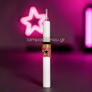 ΛΑΜΠΑΔΑ 25cm ΑΣΤΕΡΙ ΜΕΤΑΛΛΙΚΟ ΧΡΥΣΟ